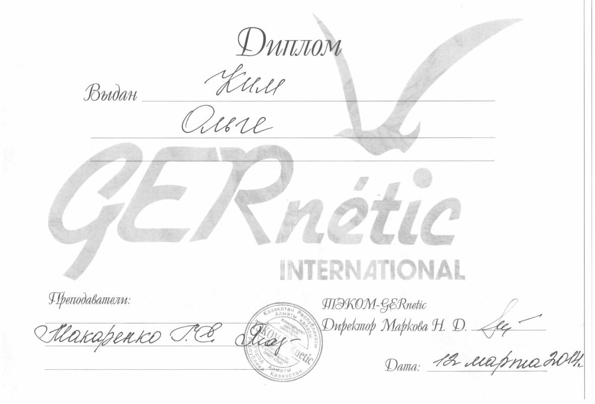 врач косметолог