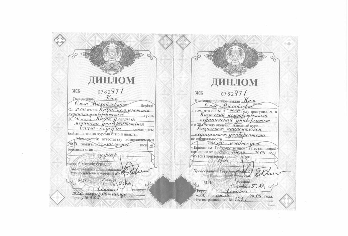 врач косметолог