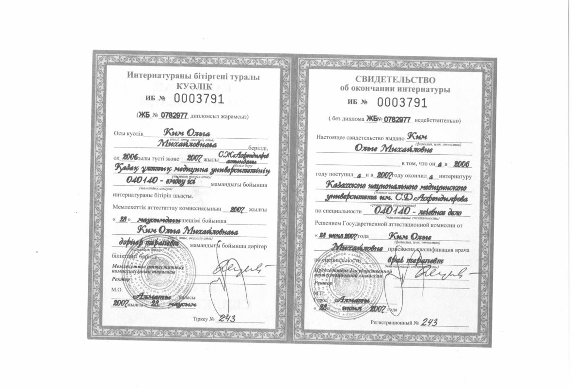 врач косметолог