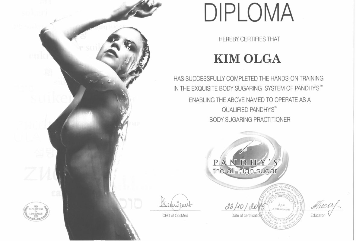 врач косметолог