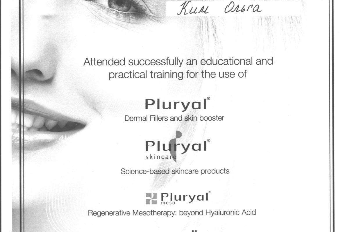 врач косметолог