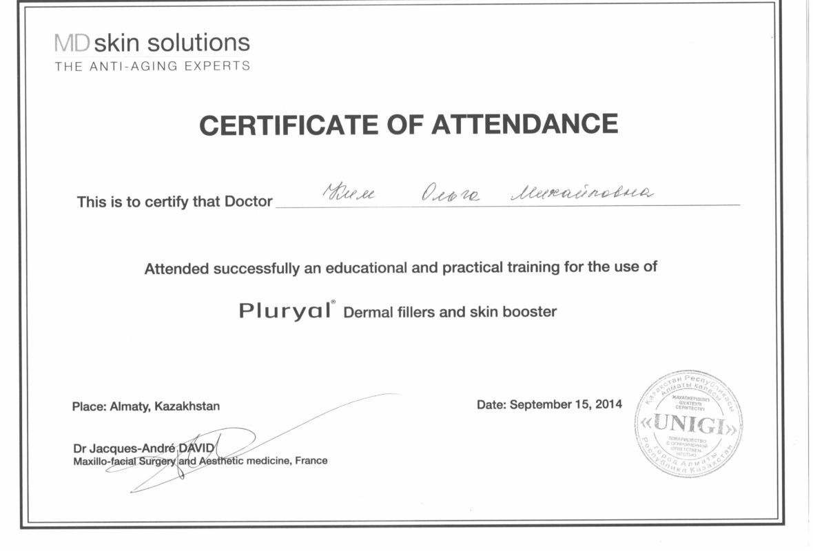 врач косметолог