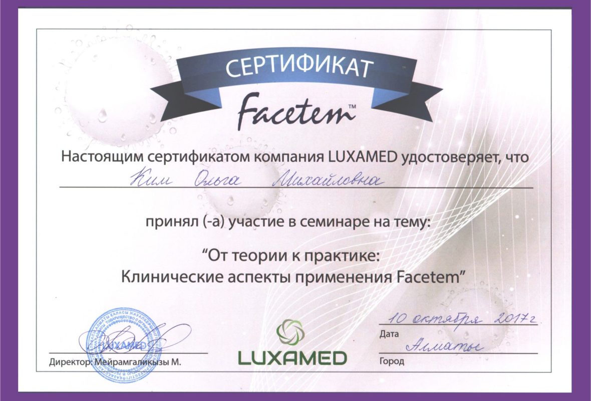 врач косметолог